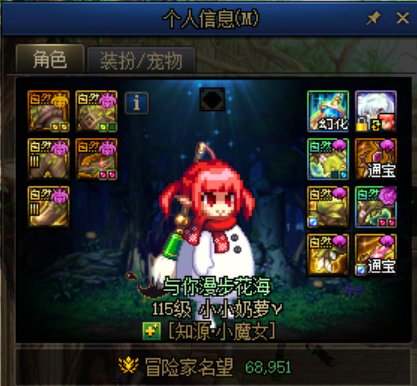 这个版本真是捅了自然窝了3