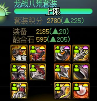 虚幻之城活动回顾3