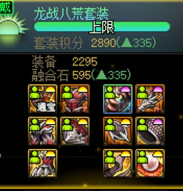 虚幻之城活动回顾4