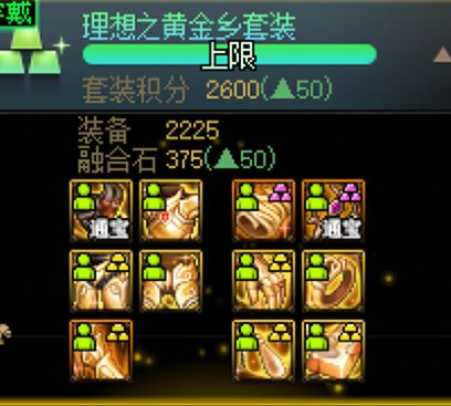 虚幻之城活动回顾5