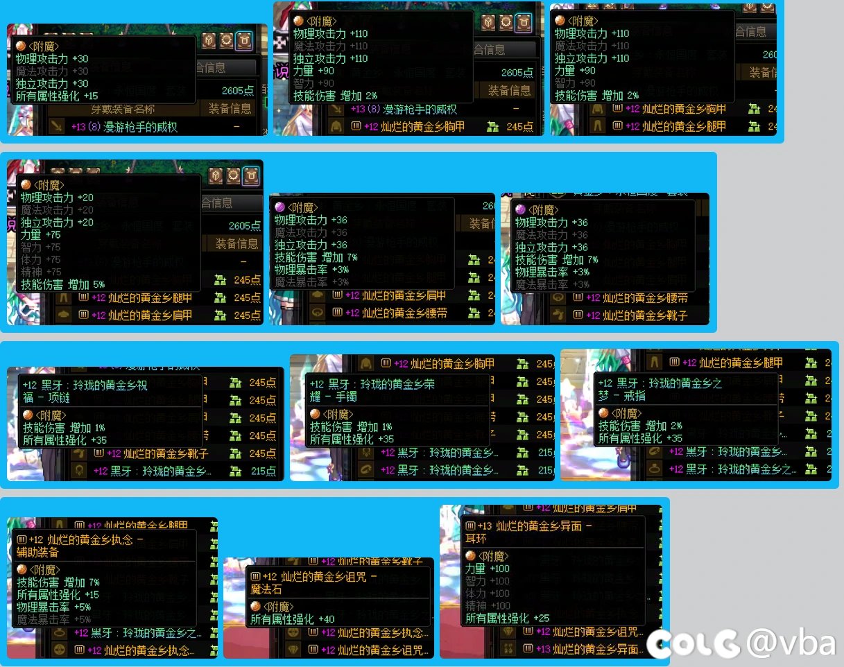 眉笔到最后终于毕业了1