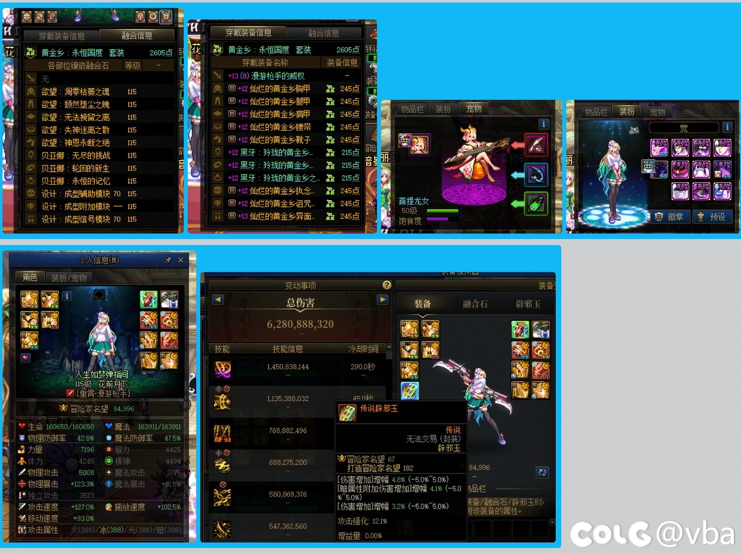 眉笔到最后终于毕业了2