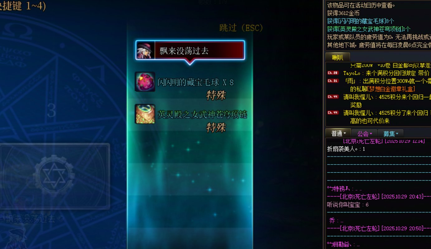 感觉自己被做局了，这种情况要不要换套装1