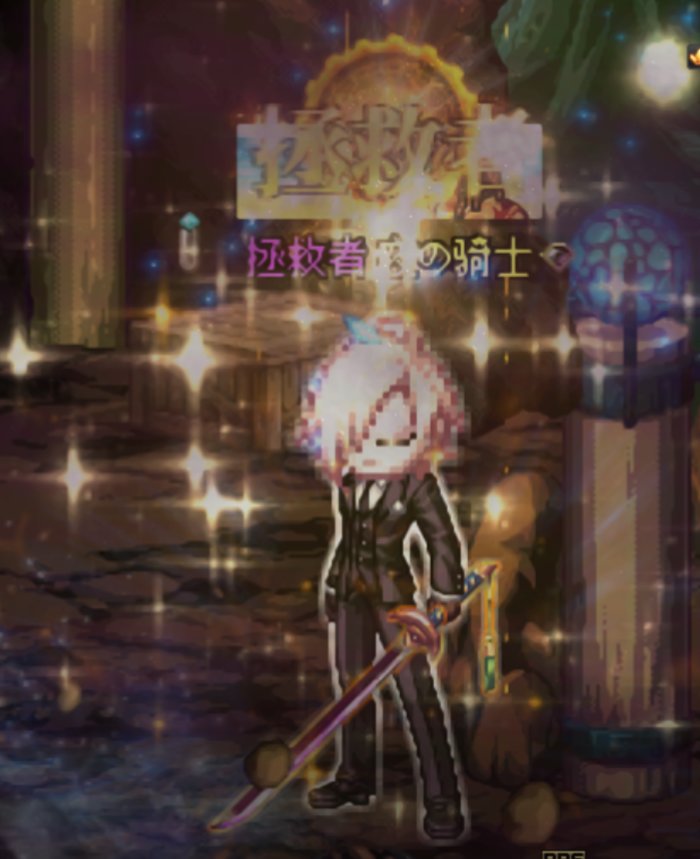 第二个收藏家出狱了！1