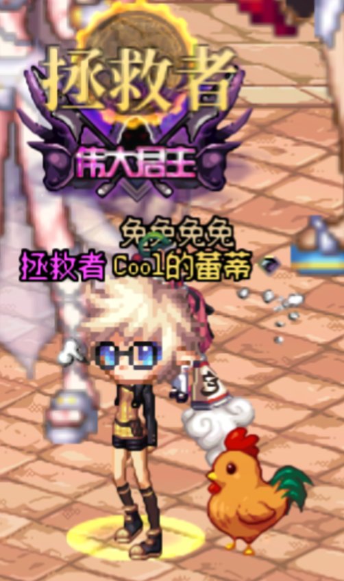 第二个收藏家出狱了！2