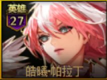 第二个收藏家出狱了！5