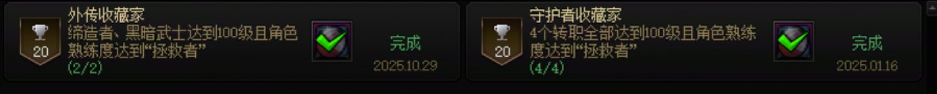 第二个收藏家出狱了！6