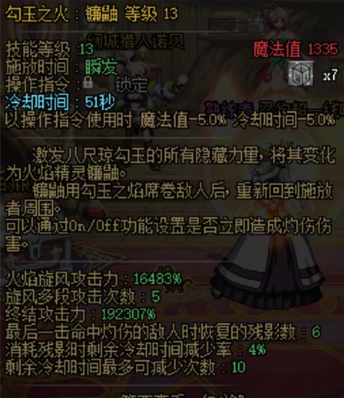 忍者1029平衡提升总结11