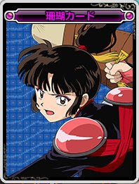 【外观图鉴：日服正式服1029版本】犬夜叉联动/协战师、奇美拉成长/里程商店外观道具一览154