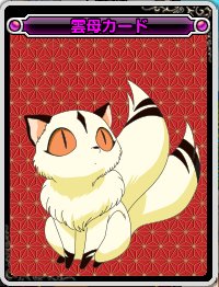 【外观图鉴：日服正式服1029版本】犬夜叉联动/协战师、奇美拉成长/里程商店外观道具一览152