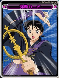 【外观图鉴：日服正式服1029版本】犬夜叉联动/协战师、奇美拉成长/里程商店外观道具一览155