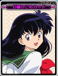 【外观图鉴：日服正式服1029版本】犬夜叉联动/协战师、奇美拉成长/里程商店外观道具一览156