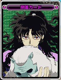 【外观图鉴：日服正式服1029版本】犬夜叉联动/协战师、奇美拉成长/里程商店外观道具一览151