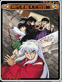 【外观图鉴：日服正式服1029版本】犬夜叉联动/协战师、奇美拉成长/里程商店外观道具一览159