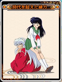 【外观图鉴：日服正式服1029版本】犬夜叉联动/协战师、奇美拉成长/里程商店外观道具一览160