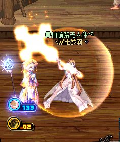 【十月征稿】【补丁首投】【补丁大赛】女圣职者技能光污染优化6