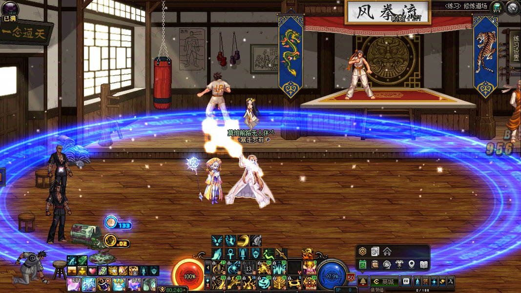 【十月征稿】【补丁首投】【补丁大赛】女圣职者技能光污染优化8