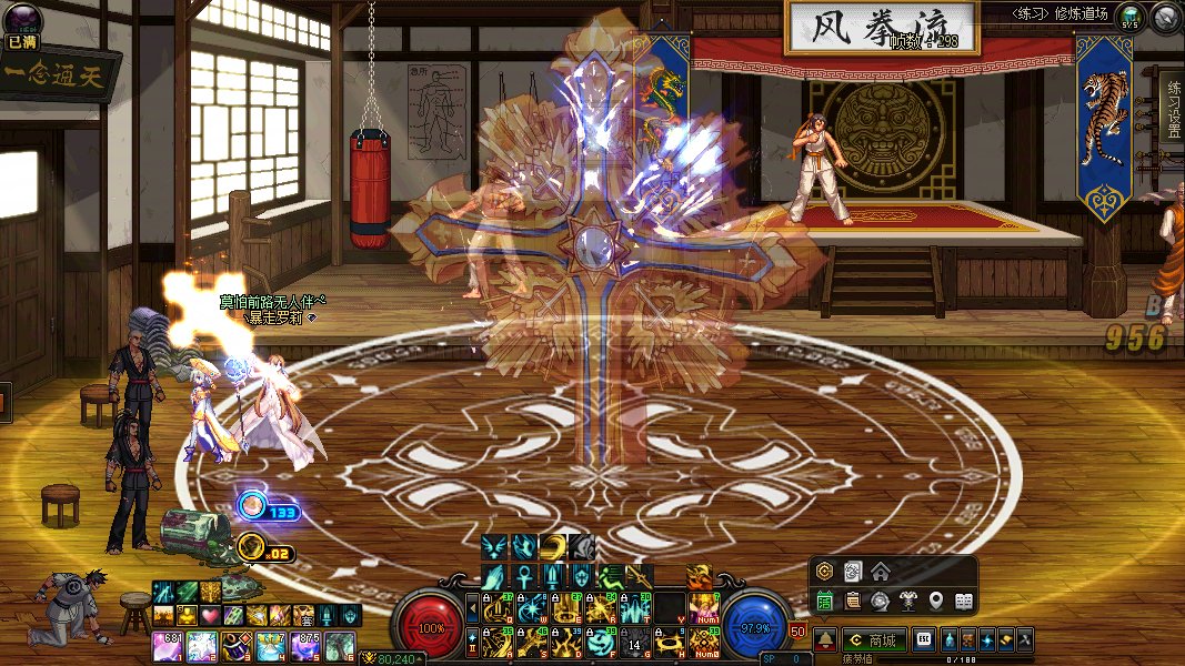 【十月征稿】【补丁首投】【补丁大赛】女圣职者技能光污染优化10