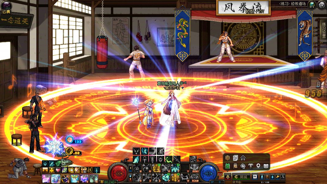 【十月征稿】【补丁首投】【补丁大赛】女圣职者技能光污染优化12