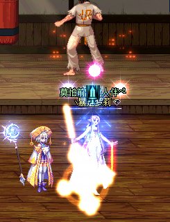 【十月征稿】【补丁首投】【补丁大赛】女圣职者技能光污染优化13