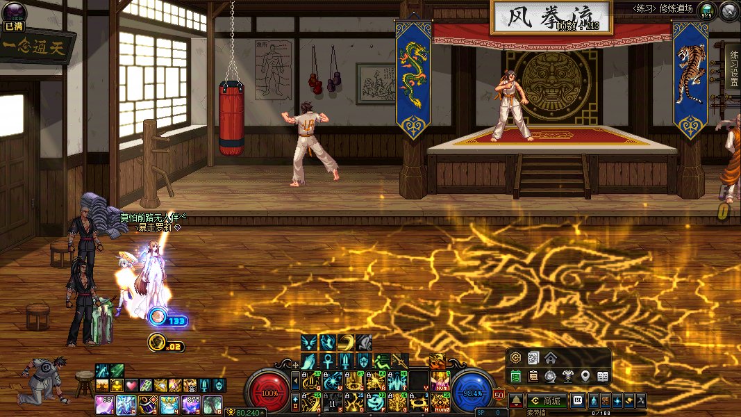 【十月征稿】【补丁首投】【补丁大赛】女圣职者技能光污染优化3