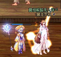 【十月征稿】【补丁首投】【补丁大赛】女圣职者技能光污染优化1