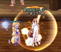 【十月征稿】【补丁首投】【补丁大赛】女圣职者技能光污染优化5