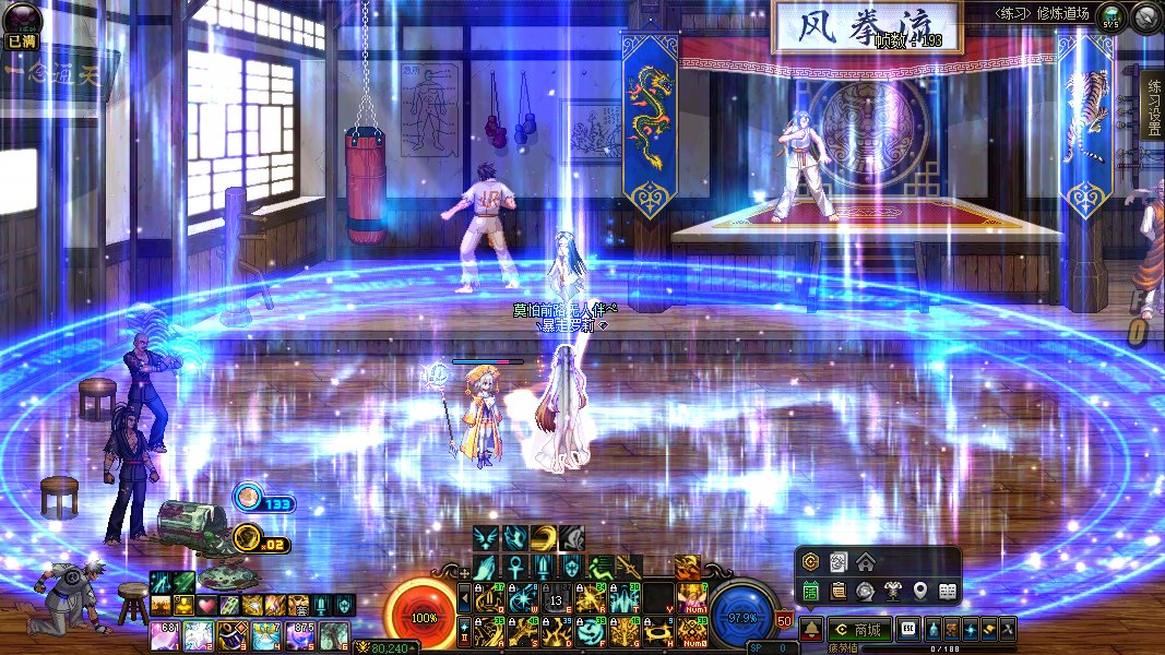 【十月征稿】【补丁首投】【补丁大赛】女圣职者技能光污染优化7