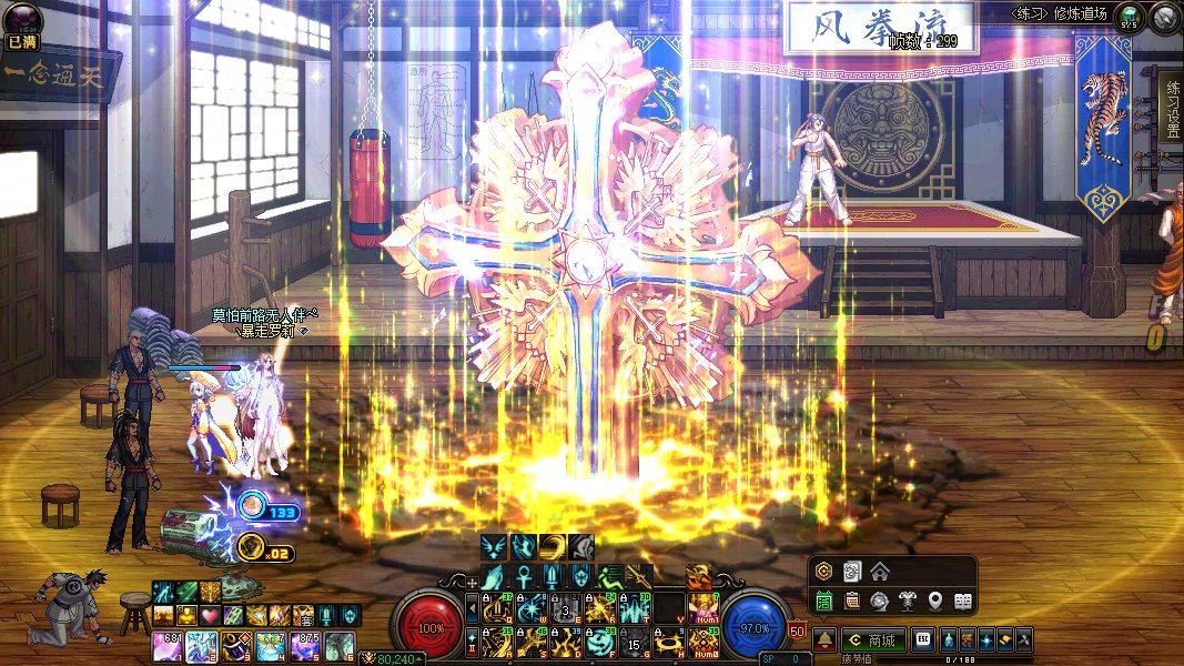 【十月征稿】【补丁首投】【补丁大赛】女圣职者技能光污染优化9