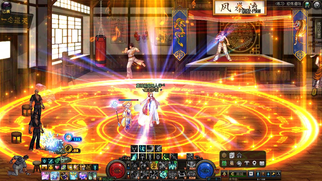 【十月征稿】【补丁首投】【补丁大赛】女圣职者技能光污染优化11