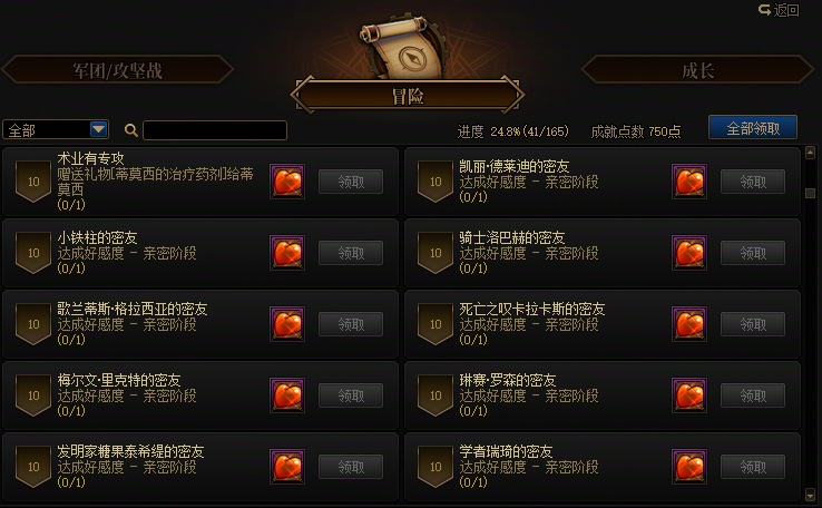 【活动：阿拉德发糖啦】双11来DNF吃糖！甜蜜光环轻松获取15