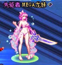 【AI绘图鉴赏 第一期】来自阿拉德大陆的艺术19