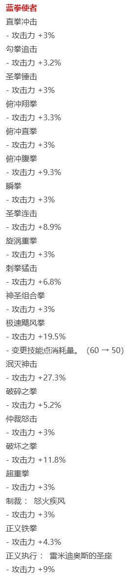 我要真是蓝拳我拿起一盆仙人掌就往搞数值的皮燕子欧拉欧拉欧拉1