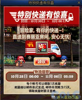 【攻略：版本活动】寻宝商店兑换史诗跨界石！缝纫机返场新春至尊和龙袍装扮4