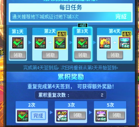 史诗跨界石少一次就没了？1