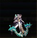 【杂谈】传世强攻弩——帕伊卡系列背景一览7