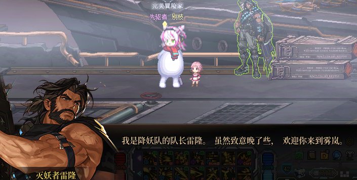 【杂谈】传世强攻弩——帕伊卡系列背景一览11