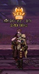 【爆料:韩服体验服1029】被入侵的天帷巨兽,全职业技能平衡——1029韩服测试服公告15