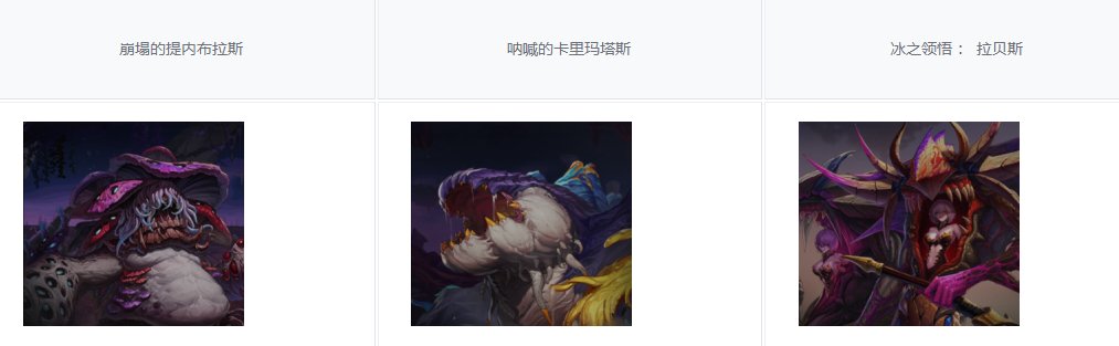 【爆料:韩服体验服1029】被入侵的天帷巨兽,全职业技能平衡——1029韩服测试服公告24