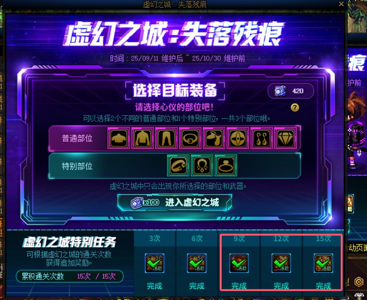 活动道具即将过期，看心情处理4