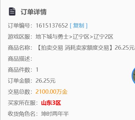 又让我捡到漏了1