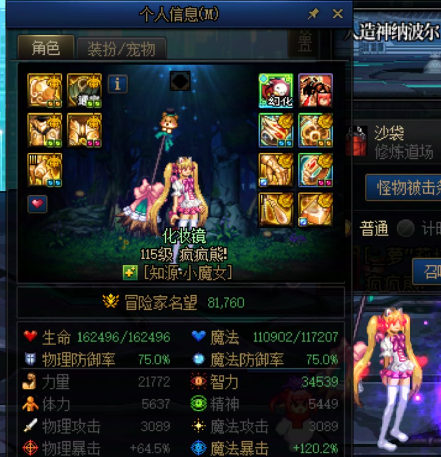 《奶萝抗击打训练》1