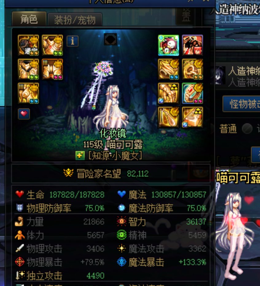 《奶萝抗击打训练》2