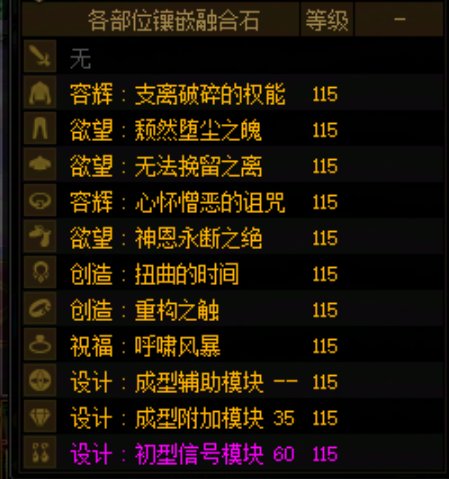 真好，又送SS跨界石了。现在的刮刮乐也是好起来了。3