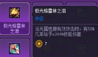 【攻略：猪猪牌】稳步运营，各流派集大成者——猪猪牌同花顺流派详解27