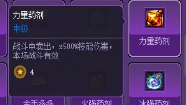 【攻略：猪猪牌】稳步运营，各流派集大成者——猪猪牌同花顺流派详解32