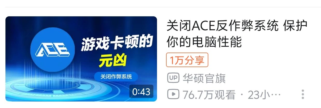 视频被版权炮好笑程度+1000%1