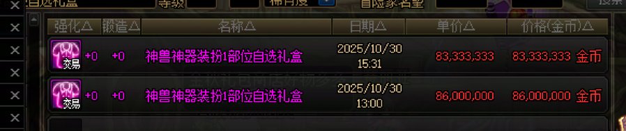 比缝纫机更离谱的是人1