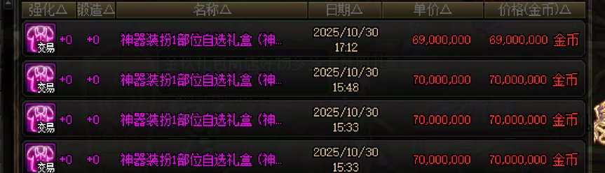 比缝纫机更离谱的是人2