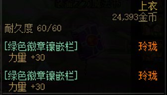 有人会像我这样为了大号提升2